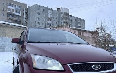 Ford Focus II рестайлинг, 2007 год, 565 000 рублей, 1 фотография