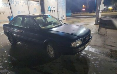 Audi 80, 1993 год, 130 000 рублей, 1 фотография