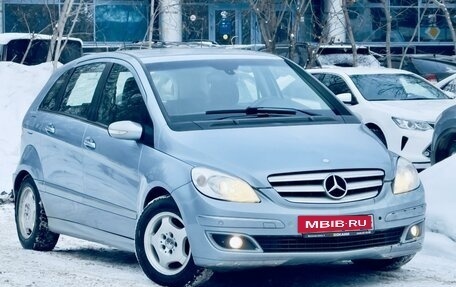 Mercedes-Benz B-Класс, 2007 год, 699 000 рублей, 16 фотография