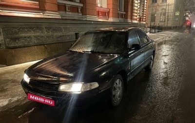 Mazda 626, 1993 год, 110 000 рублей, 1 фотография