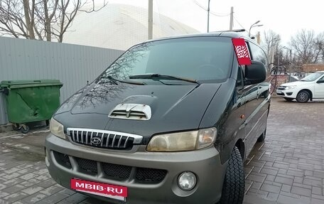 Hyundai Starex I рестайлинг, 2003 год, 650 000 рублей, 2 фотография