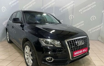 Audi Q5, 2012 год, 1 590 000 рублей, 1 фотография