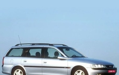Opel Vectra B рестайлинг, 2001 год, 180 000 рублей, 1 фотография