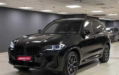BMW X3, 2022 год, 70 500 рублей, 1 фотография