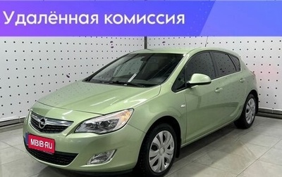 Opel Astra J, 2011 год, 950 000 рублей, 1 фотография