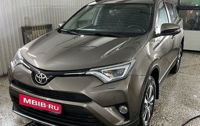 Toyota RAV4, 2018 год, 2 600 000 рублей, 1 фотография