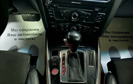 Audi Q5, 2012 год, 1 590 000 рублей, 11 фотография