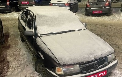 Opel Vectra A, 1994 год, 40 000 рублей, 1 фотография