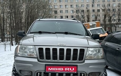 Jeep Grand Cherokee, 2002 год, 1 000 000 рублей, 1 фотография