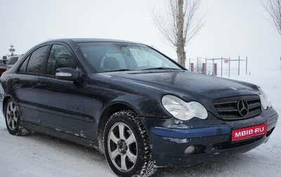 Mercedes-Benz C-Класс, 2001 год, 460 000 рублей, 1 фотография