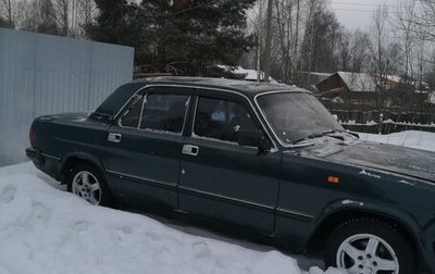 ГАЗ 3110 «Волга», 1999 год, 110 000 рублей, 1 фотография