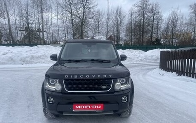 Land Rover Discovery IV, 2015 год, 2 950 000 рублей, 1 фотография