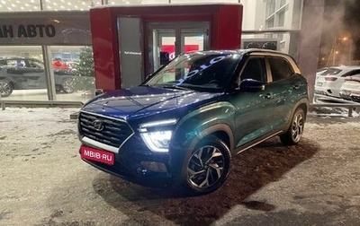 Hyundai Creta, 2021 год, 2 394 586 рублей, 1 фотография