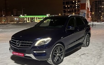 Mercedes-Benz M-Класс, 2015 год, 3 400 000 рублей, 1 фотография