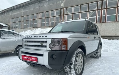 Land Rover Discovery III, 2005 год, 1 200 000 рублей, 1 фотография