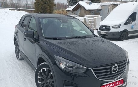 Mazda CX-5 II, 2016 год, 2 650 000 рублей, 7 фотография