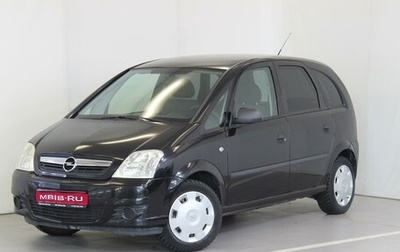 Opel Meriva, 2008 год, 535 000 рублей, 1 фотография