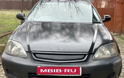 Honda Civic VII, 1999 год, 499 999 рублей, 1 фотография
