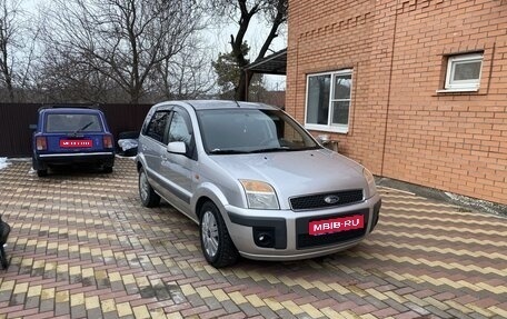 Ford Fusion I, 2007 год, 690 000 рублей, 1 фотография