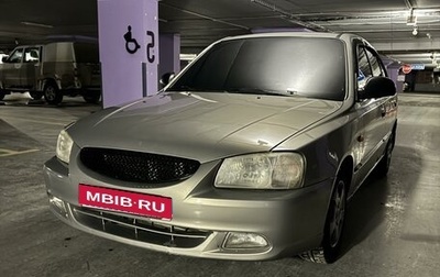 Hyundai Accent II, 2007 год, 365 000 рублей, 1 фотография