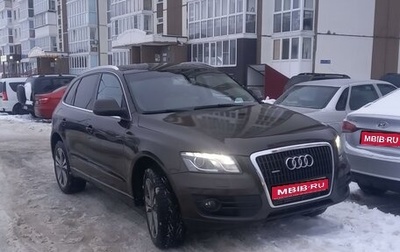 Audi Q5, 2010 год, 1 600 000 рублей, 1 фотография