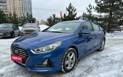 Hyundai Sonata VII, 2018 год, 2 190 000 рублей, 1 фотография