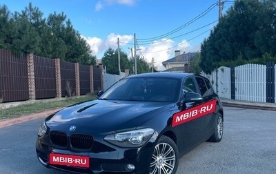 BMW 1 серия, 2013 год, 1 260 000 рублей, 1 фотография