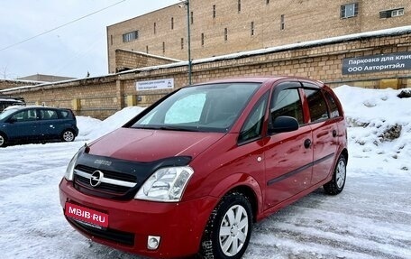 Opel Meriva, 2005 год, 465 000 рублей, 1 фотография
