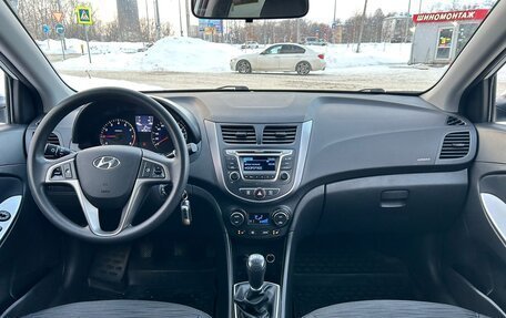 Hyundai Solaris II рестайлинг, 2016 год, 1 190 000 рублей, 21 фотография