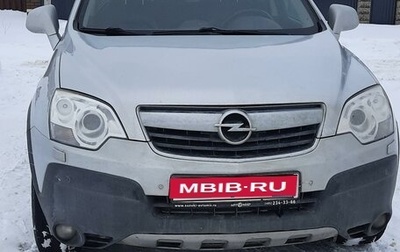 Opel Antara I, 2011 год, 1 250 000 рублей, 1 фотография