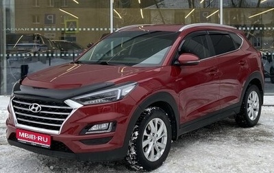 Hyundai Tucson III, 2020 год, 2 850 000 рублей, 1 фотография