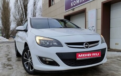 Opel Astra J, 2012 год, 975 000 рублей, 1 фотография