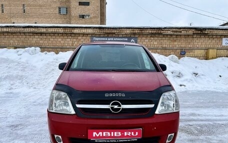 Opel Meriva, 2005 год, 465 000 рублей, 5 фотография