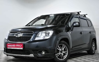 Chevrolet Orlando I, 2013 год, 1 180 490 рублей, 1 фотография