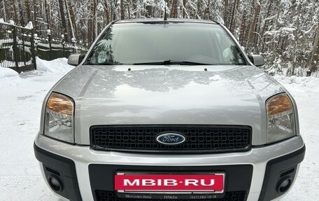 Ford Fusion I, 2007 год, 520 000 рублей, 5 фотография