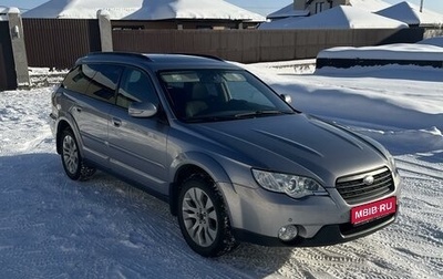 Subaru Outback III, 2008 год, 1 090 000 рублей, 1 фотография