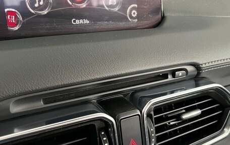 Mazda CX-5 II, 2018 год, 2 599 000 рублей, 14 фотография