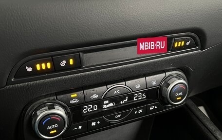 Mazda CX-5 II, 2018 год, 2 599 000 рублей, 15 фотография