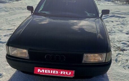 Audi 80, 1988 год, 150 000 рублей, 11 фотография