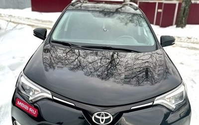 Toyota RAV4, 2019 год, 2 610 000 рублей, 1 фотография