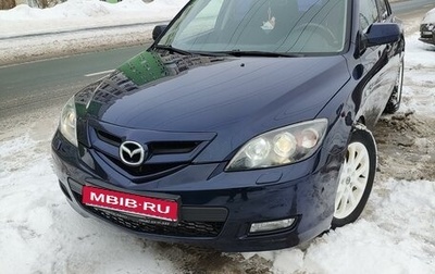 Mazda 3, 2008 год, 725 000 рублей, 1 фотография