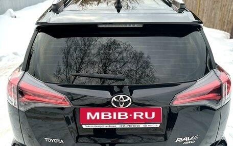 Toyota RAV4, 2019 год, 2 610 000 рублей, 2 фотография
