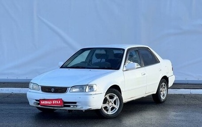 Toyota Corolla, 1999 год, 330 000 рублей, 1 фотография
