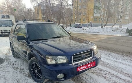 Subaru Forester, 2004 год, 770 000 рублей, 5 фотография