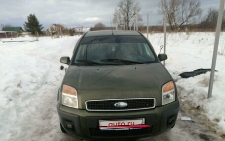 Ford Fusion I, 2007 год, 550 000 рублей, 6 фотография