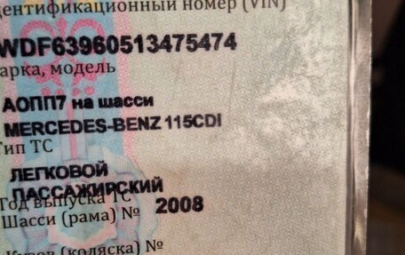 Mercedes-Benz Vito, 2008 год, 1 499 999 рублей, 8 фотография