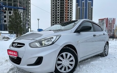 Hyundai Solaris II рестайлинг, 2011 год, 829 000 рублей, 1 фотография