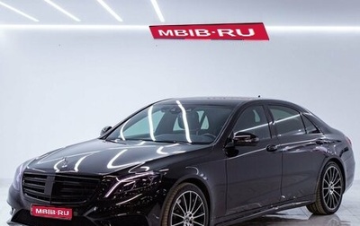 Mercedes-Benz S-Класс, 2016 год, 5 600 000 рублей, 1 фотография