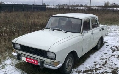 Москвич 2140, 1981 год, 90 000 рублей, 1 фотография