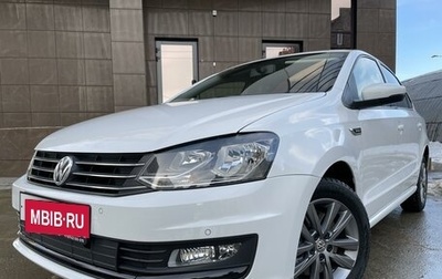 Volkswagen Polo VI (EU Market), 2020 год, 1 840 000 рублей, 1 фотография